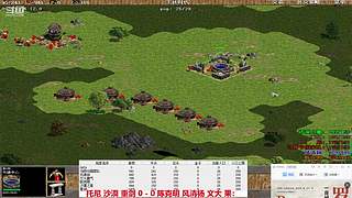 马师爷的直播间