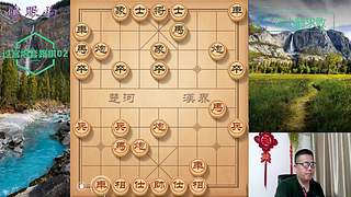 独孤九剑，象棋巅峰布局