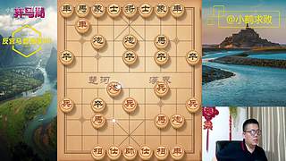 独孤九剑，象棋巅峰布局