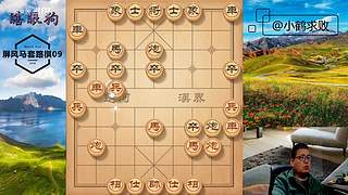 独孤九剑，象棋巅峰布局