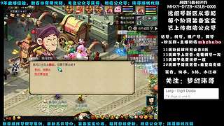 十里桃花175狮驼4女魃-送攻略