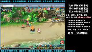 十里桃花175狮驼4女魃-送攻略