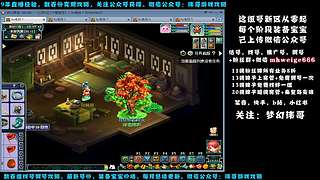 十里桃花175狮驼4女魃-送攻略