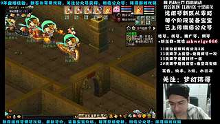 十里桃花175狮驼4女魃-送攻略