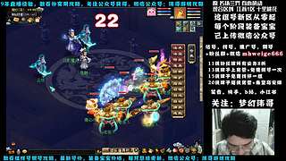 十里桃花175狮驼4女魃-送攻略