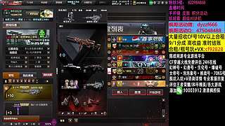 渣渣枫：斗鱼最猛生化追击救世主