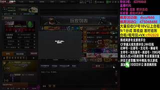 渣渣枫：斗鱼最猛生化追击救世主