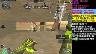 渣渣枫：斗鱼最猛生化追击救世主