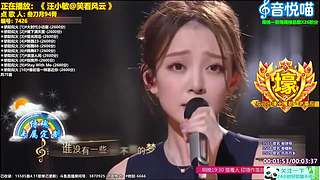 斗鱼音乐MV频道