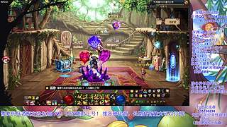 所有区托管代肝！