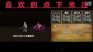 勇气默示录2 3894942