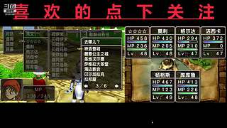 勇气默示录2 3894942