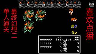 勇气默示录2 3894942