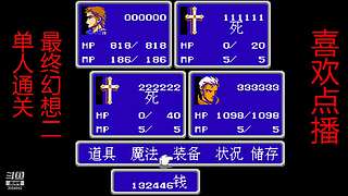 勇气默示录2 3894942