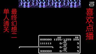 勇气默示录2 3894942