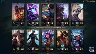 LOL网二德玛西亚大乱斗 冲冲冲！！！