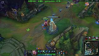 舟：学打野的请进