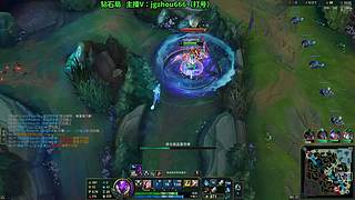 舟：学打野的请进