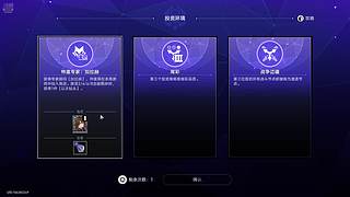 美团外卖送啥都快 3954084