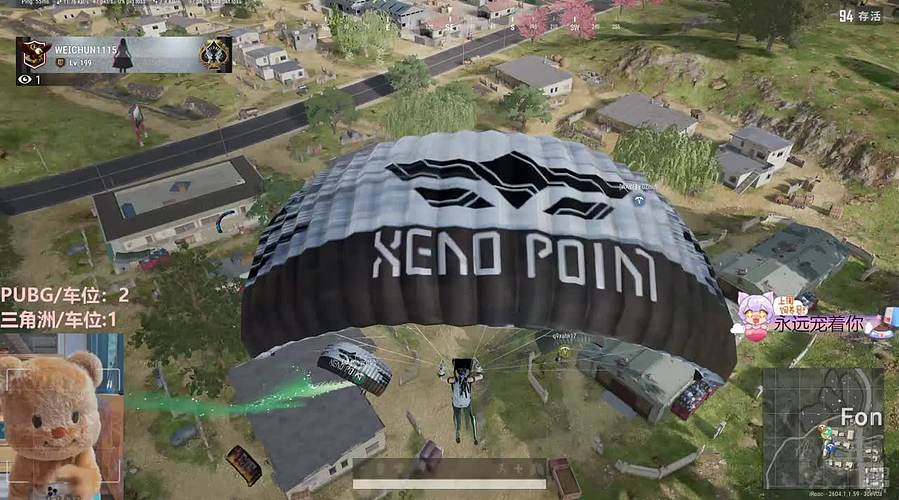 pubg/蒜角州甜妹等你辣（有位）