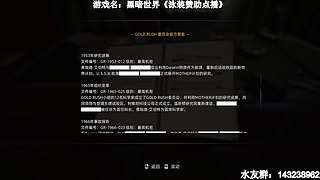 【小k】午夜恐怖游戏直播间~