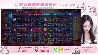 冲荣耀了~有位置女法王带粉