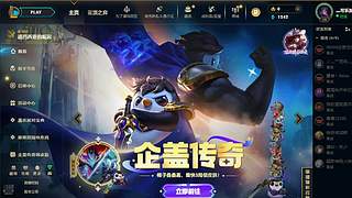 新的年 冲云顶了