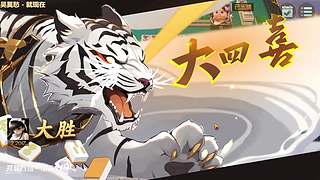 新年快乐，发大财。