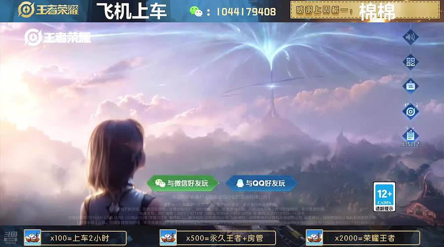 高胜率连胜带粉。