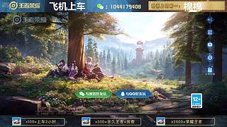 高胜率连胜带粉。