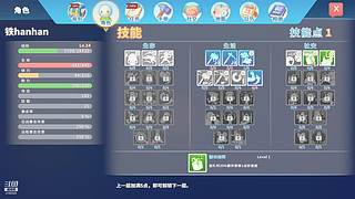 萌新向冰原开荒日记