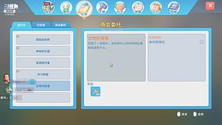 萌新向冰原开荒日记