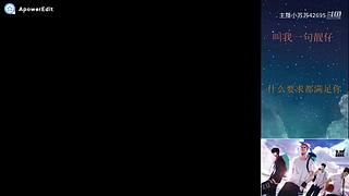 小苏苏：来啊 一起打豆子啊~