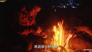 【贝爷】统治食物链顶端的男人~回来啦~！