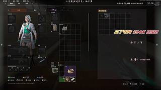 马枪兔的小金库~