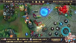 王者辅助  有问必答