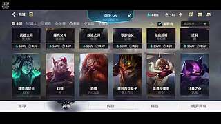 一直单排到王者