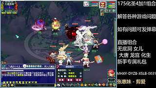 调号估号炼妖回答一切问题