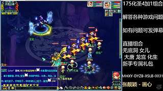 调号估号炼妖回答一切问题