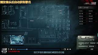 steam试玩游戏4414609