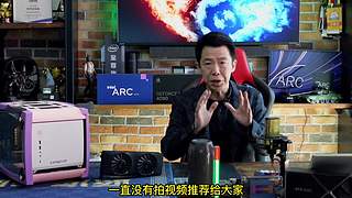 王哥回来了，装机理线开箱聊电脑圈那些事。