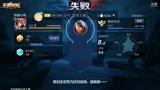 野猫小哥哥:黄忠之心，天地明鉴