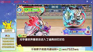 大师商店来了，大家加油上分！