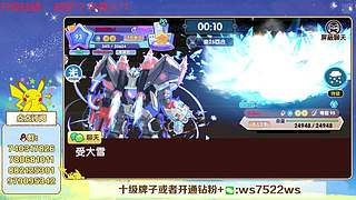 大师商店来了，大家加油上分！