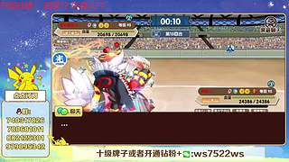 大师商店来了，大家加油上分！