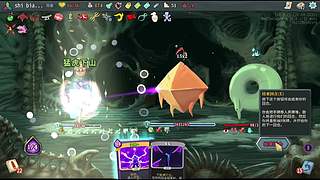 杀戮尖塔二就混就混就混