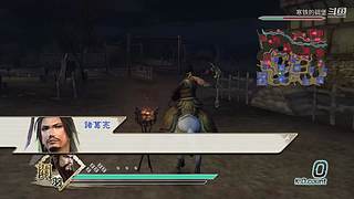 真三国无双五 4609948