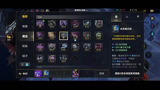 只玩大乱斗 4650575