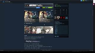 【猫叔】风启之旅 试试新游戏啦~~~