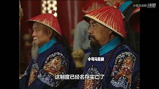 【雍正在康熙】帝王缘于此事连连看